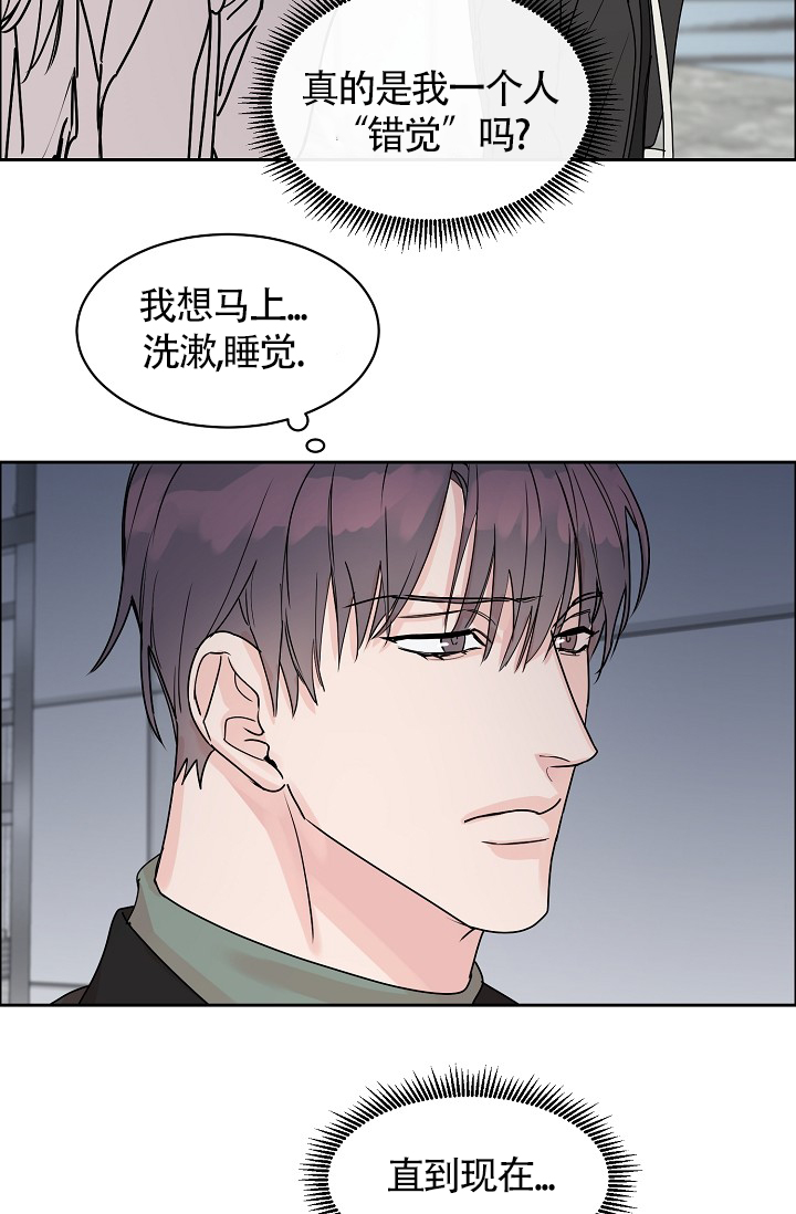 《部长不可以说谎哦》漫画最新章节第68话免费下拉式在线观看章节第【21】张图片