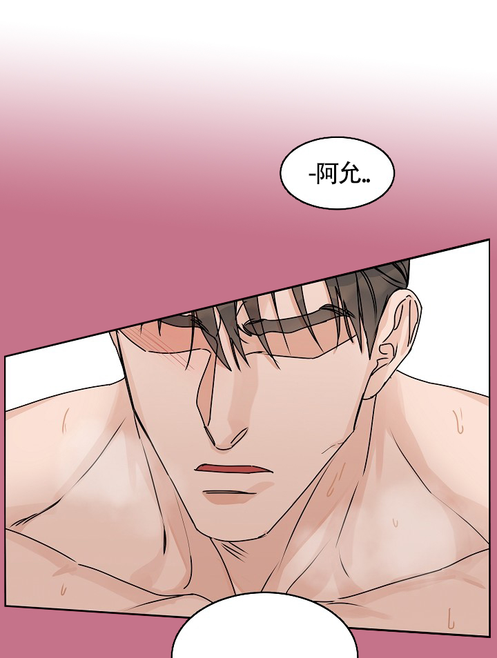 《部长不可以说谎哦》漫画最新章节第76话免费下拉式在线观看章节第【7】张图片