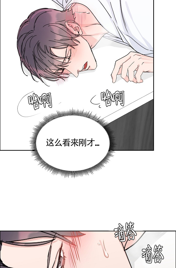 《部长不可以说谎哦》漫画最新章节第76话免费下拉式在线观看章节第【11】张图片