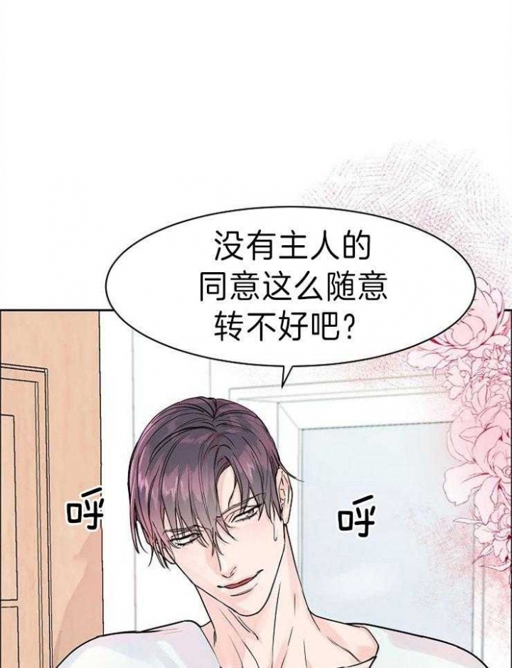 《部长不可以说谎哦》漫画最新章节第46话免费下拉式在线观看章节第【9】张图片