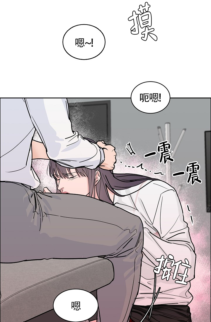 《部长不可以说谎哦》漫画最新章节第66话免费下拉式在线观看章节第【16】张图片