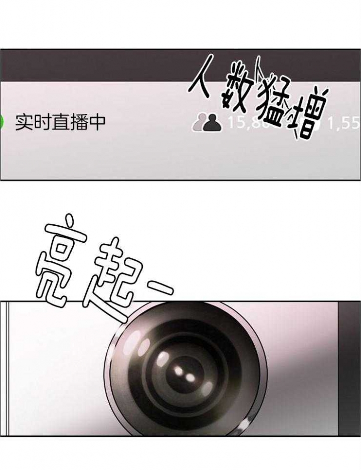 《部长不可以说谎哦》漫画最新章节第49话免费下拉式在线观看章节第【25】张图片