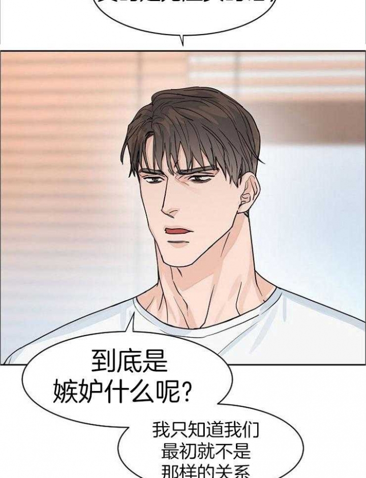 《部长不可以说谎哦》漫画最新章节第46话免费下拉式在线观看章节第【24】张图片