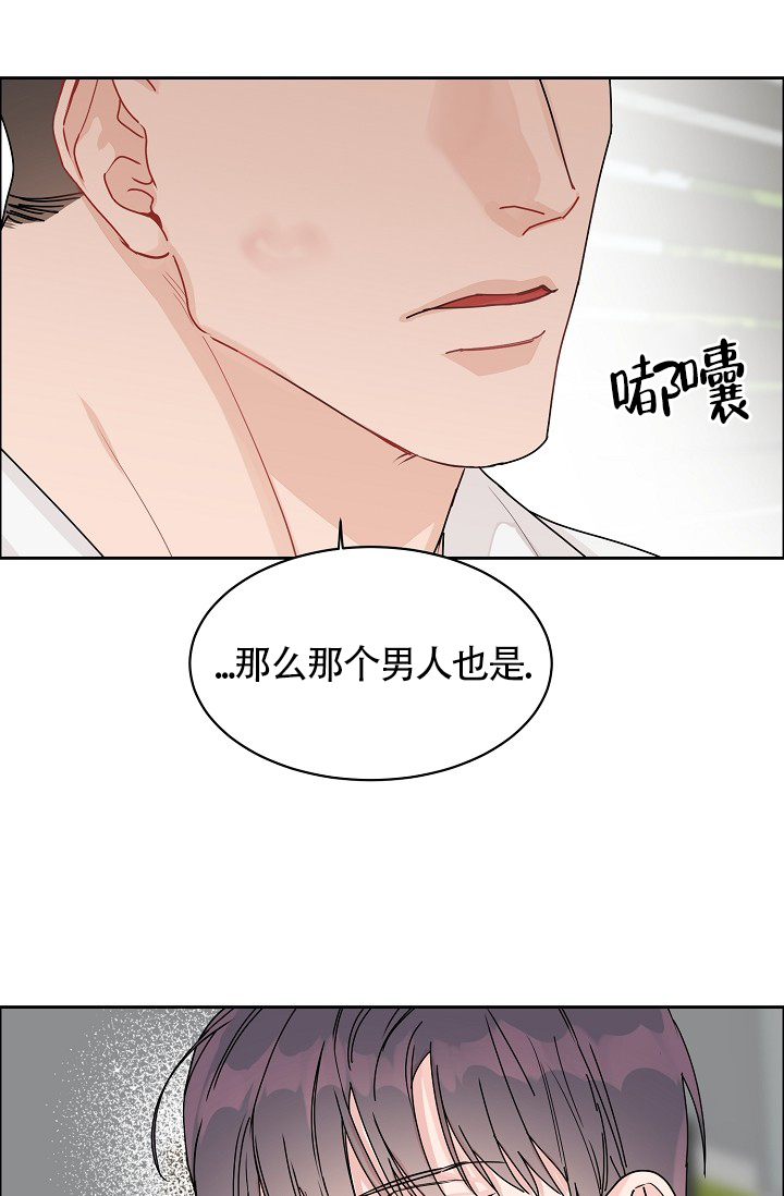 《部长不可以说谎哦》漫画最新章节第67话免费下拉式在线观看章节第【13】张图片