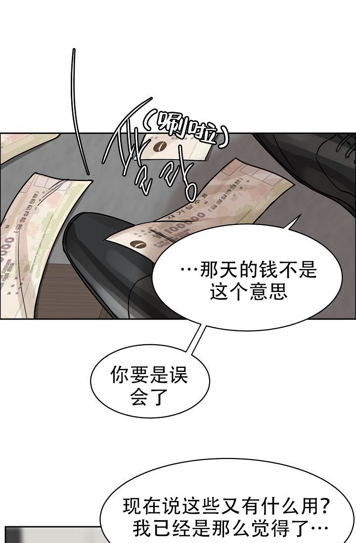 《部长不可以说谎哦》漫画最新章节第59话免费下拉式在线观看章节第【34】张图片