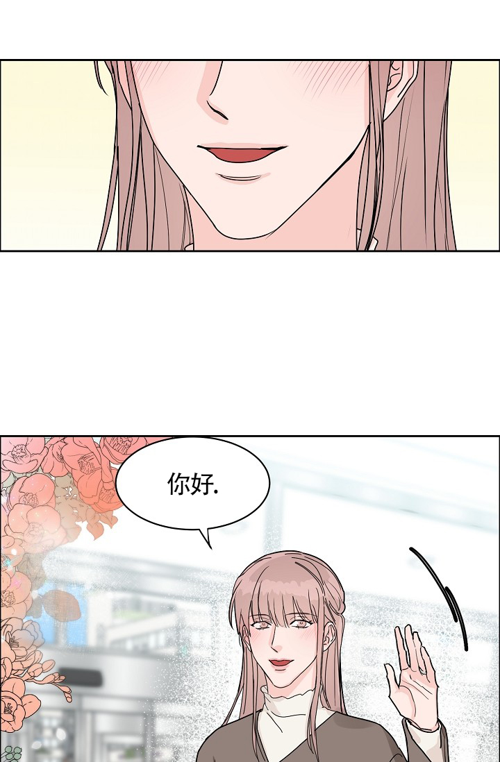 《部长不可以说谎哦》漫画最新章节第70话免费下拉式在线观看章节第【14】张图片