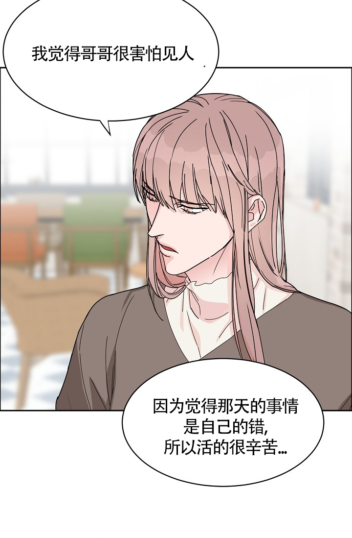 《部长不可以说谎哦》漫画最新章节第71话免费下拉式在线观看章节第【26】张图片