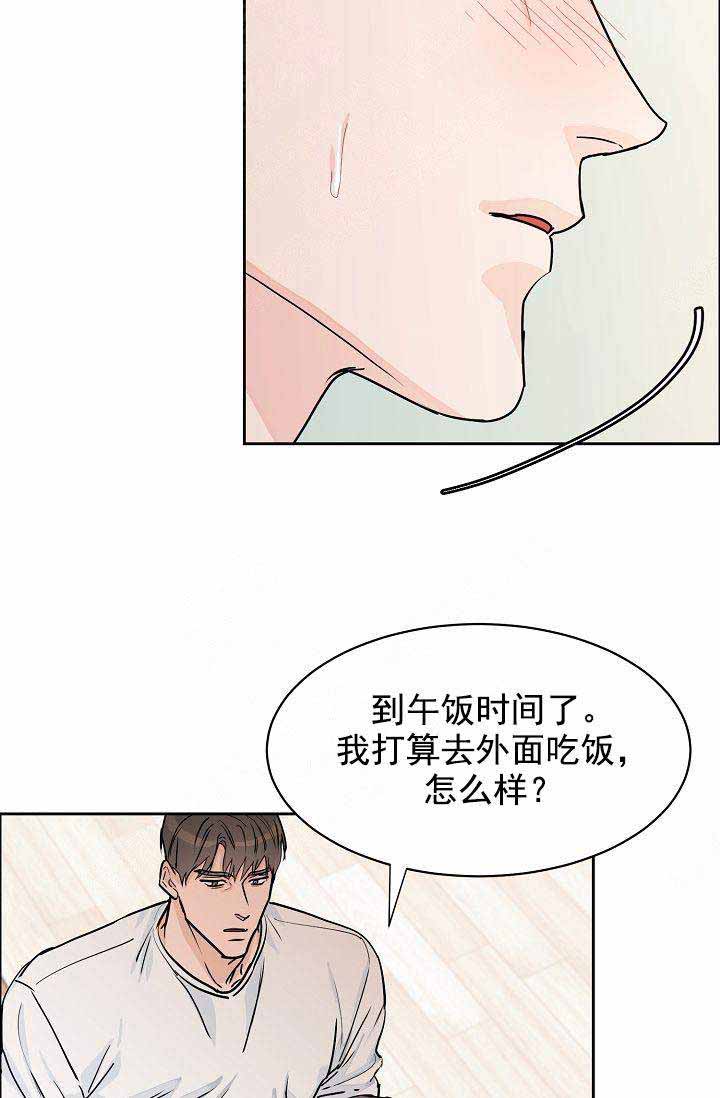 《部长不可以说谎哦》漫画最新章节第38话免费下拉式在线观看章节第【5】张图片