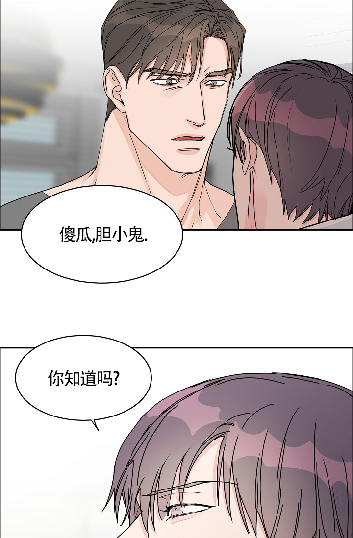 《部长不可以说谎哦》漫画最新章节第74话免费下拉式在线观看章节第【6】张图片