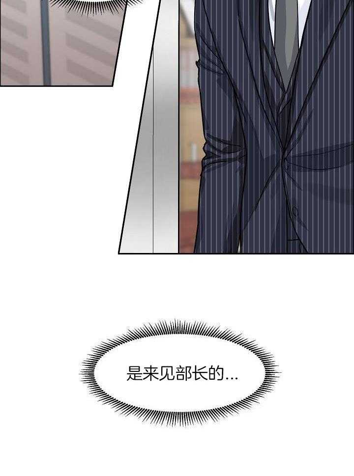 《部长不可以说谎哦》漫画最新章节第53话免费下拉式在线观看章节第【16】张图片