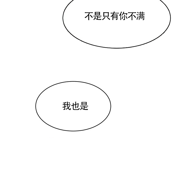 《部长不可以说谎哦》漫画最新章节第66话免费下拉式在线观看章节第【27】张图片