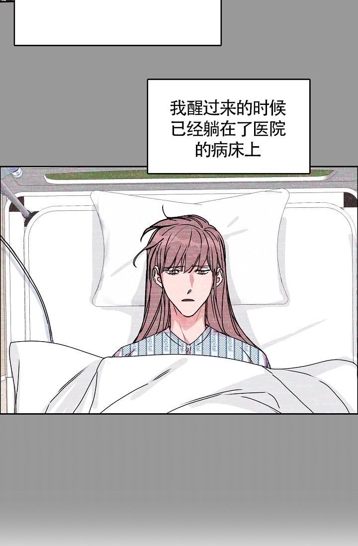 《部长不可以说谎哦》漫画最新章节第71话免费下拉式在线观看章节第【20】张图片