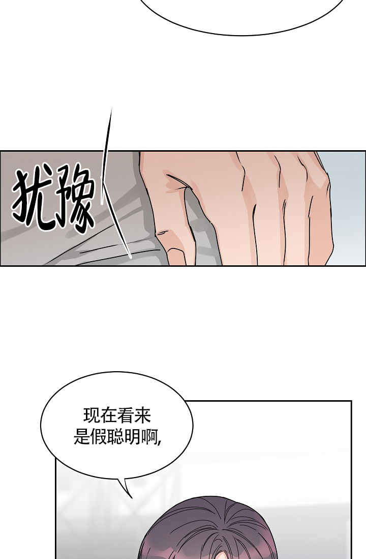 《部长不可以说谎哦》漫画最新章节第74话免费下拉式在线观看章节第【2】张图片