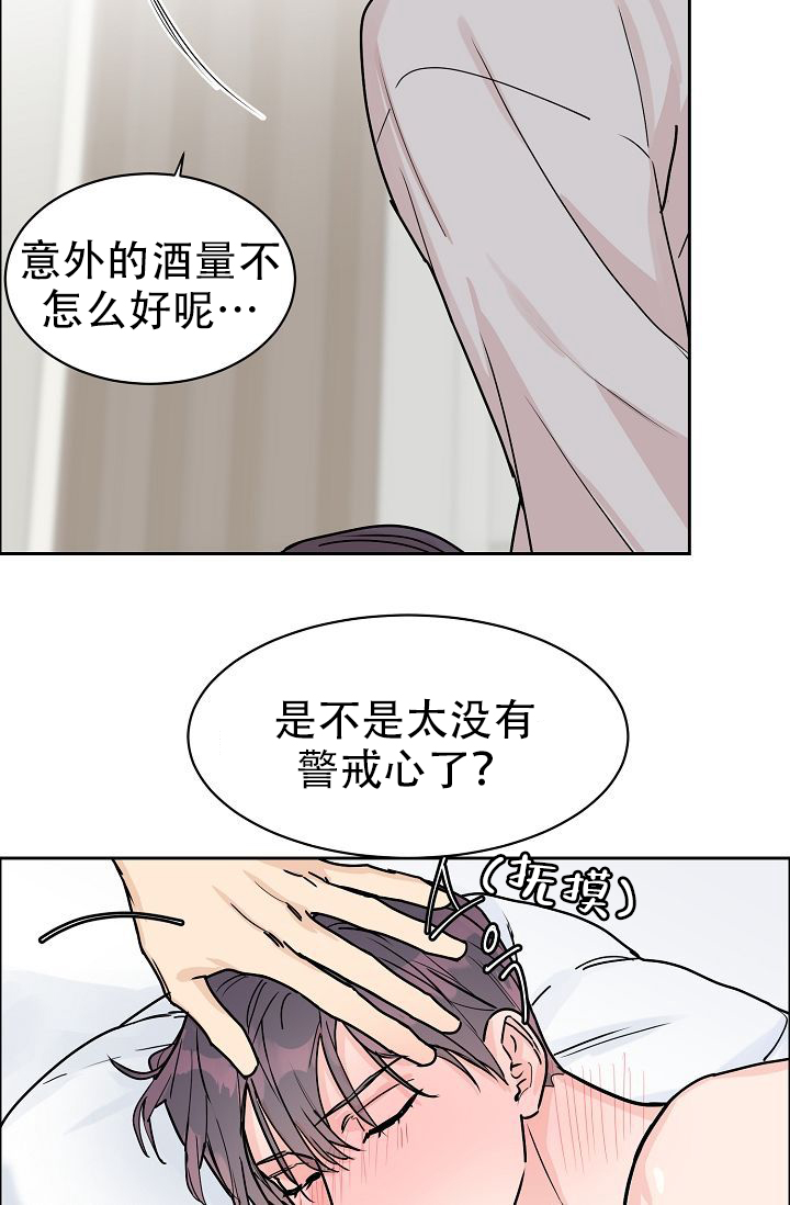 《部长不可以说谎哦》漫画最新章节第58话免费下拉式在线观看章节第【56】张图片