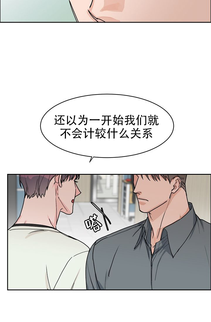 《部长不可以说谎哦》漫画最新章节第57话免费下拉式在线观看章节第【32】张图片