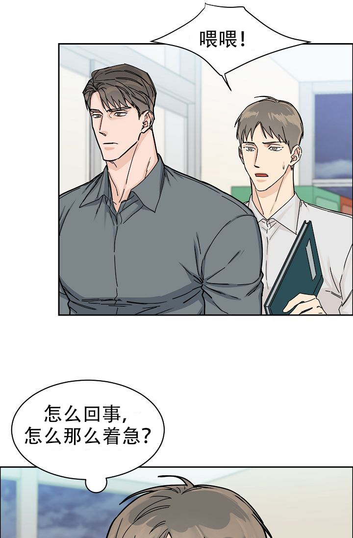 《部长不可以说谎哦》漫画最新章节第58话免费下拉式在线观看章节第【23】张图片