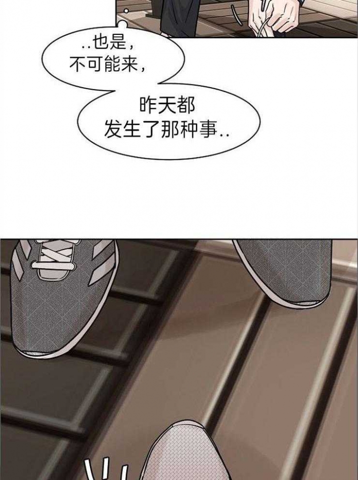 《部长不可以说谎哦》漫画最新章节第43话免费下拉式在线观看章节第【22】张图片