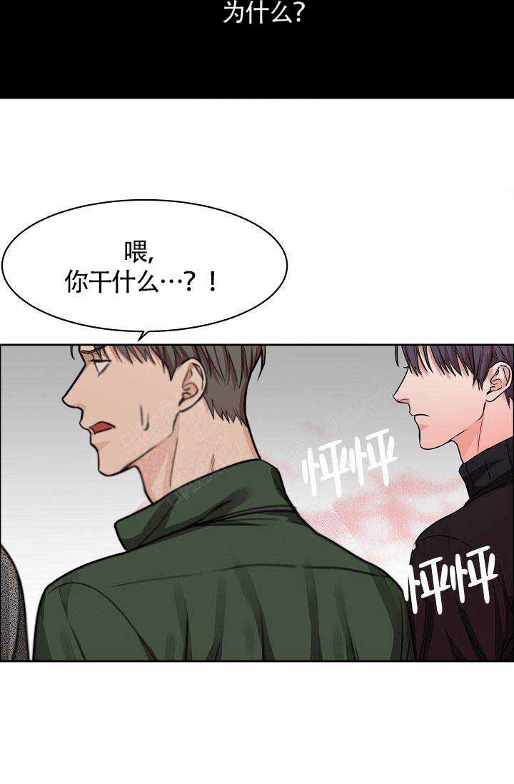 《部长不可以说谎哦》漫画最新章节第20话免费下拉式在线观看章节第【5】张图片