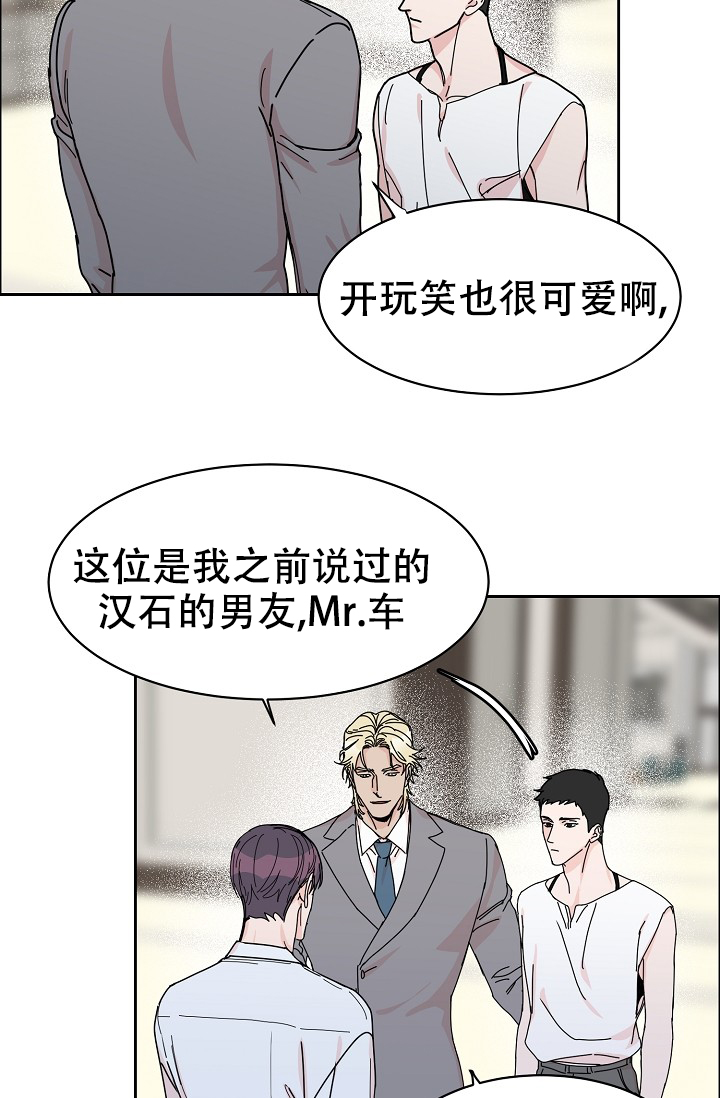 《部长不可以说谎哦》漫画最新章节第86话免费下拉式在线观看章节第【13】张图片