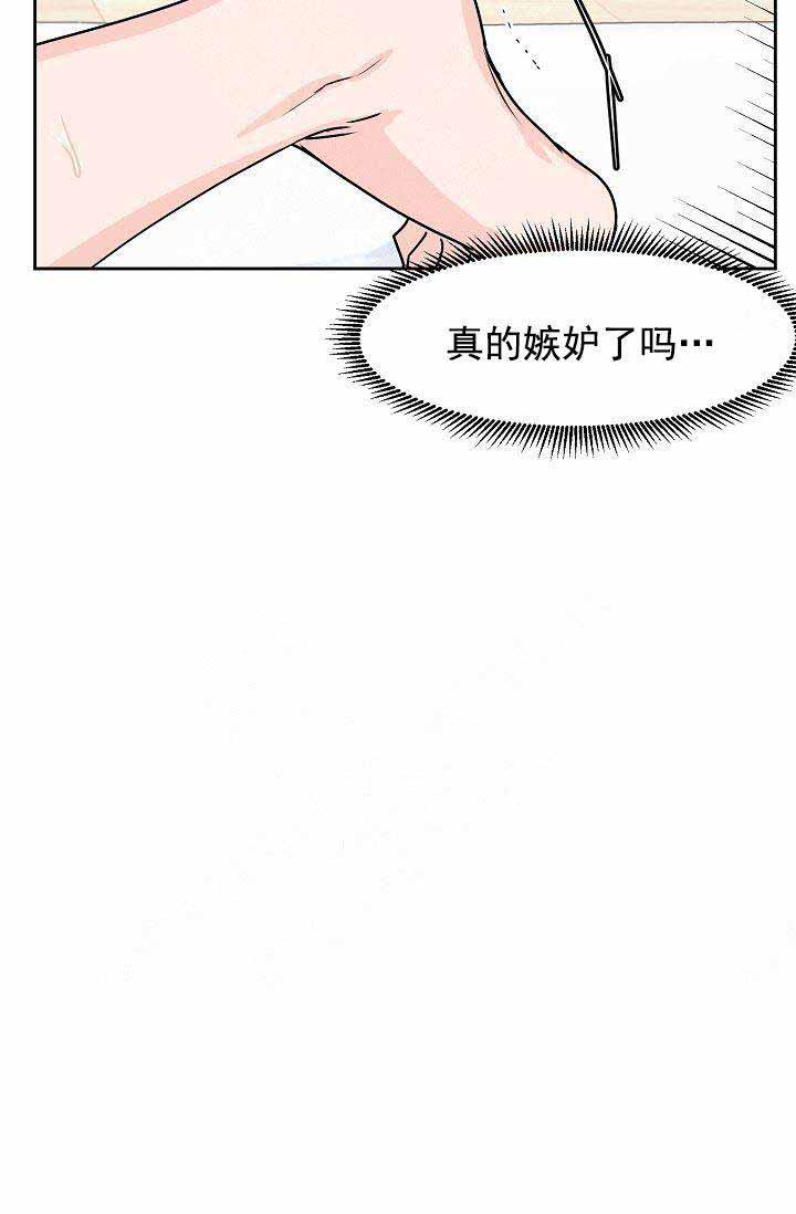 《部长不可以说谎哦》漫画最新章节第37话免费下拉式在线观看章节第【12】张图片