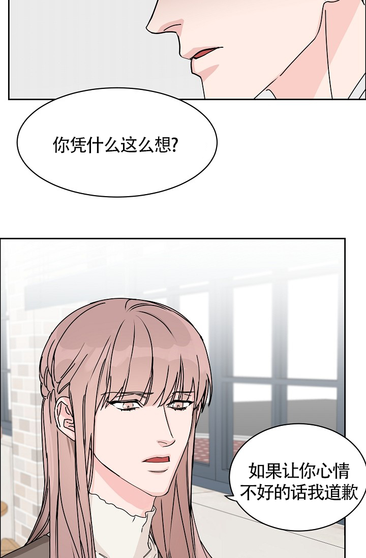 《部长不可以说谎哦》漫画最新章节第71话免费下拉式在线观看章节第【10】张图片