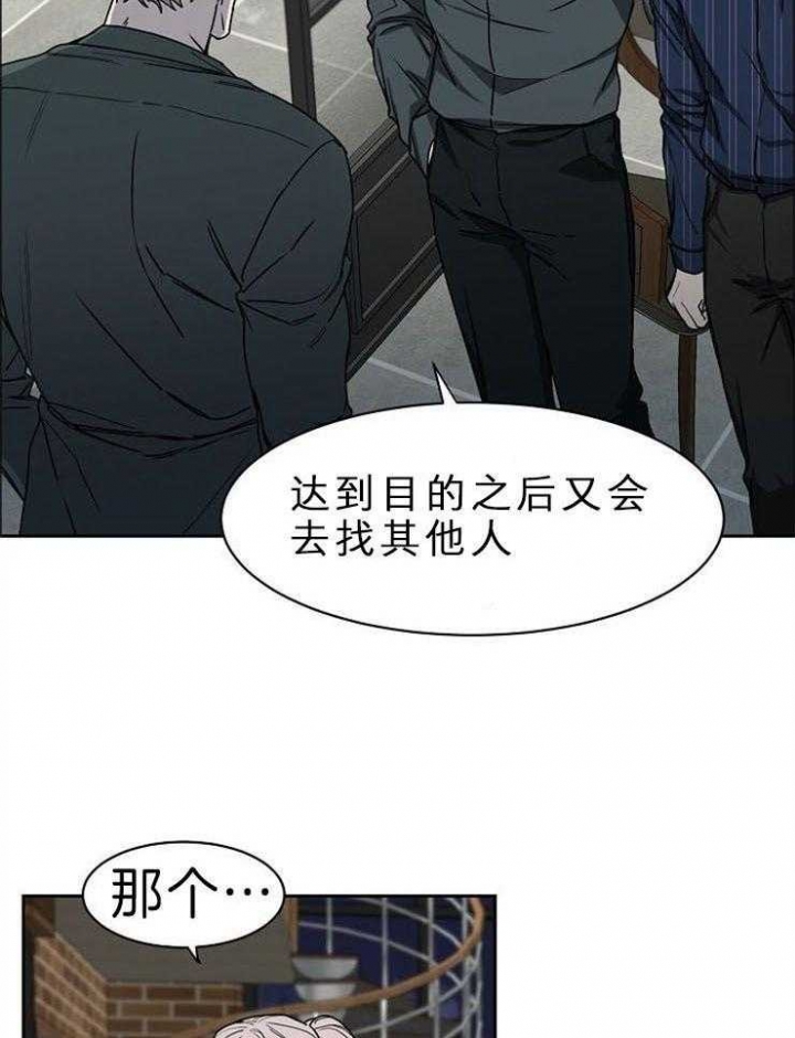 《部长不可以说谎哦》漫画最新章节第42话免费下拉式在线观看章节第【10】张图片