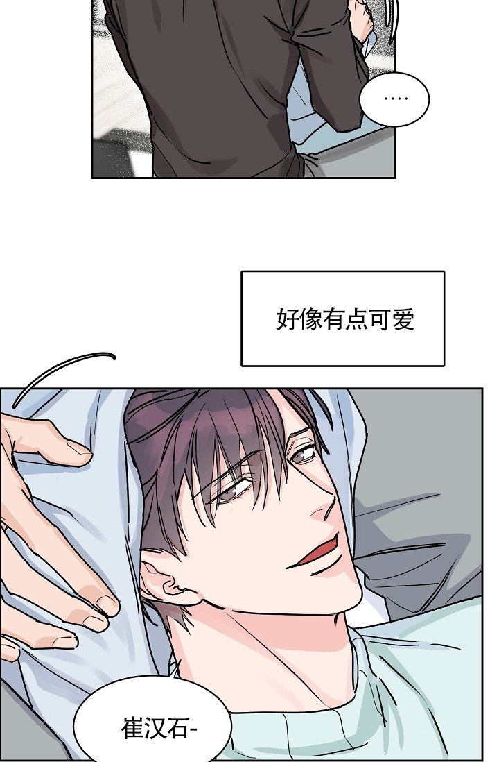 《部长不可以说谎哦》漫画最新章节第64话免费下拉式在线观看章节第【42】张图片