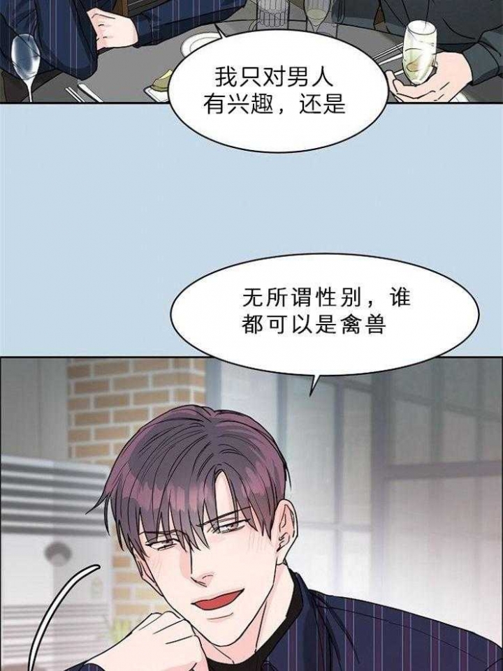 《部长不可以说谎哦》漫画最新章节第41话免费下拉式在线观看章节第【3】张图片