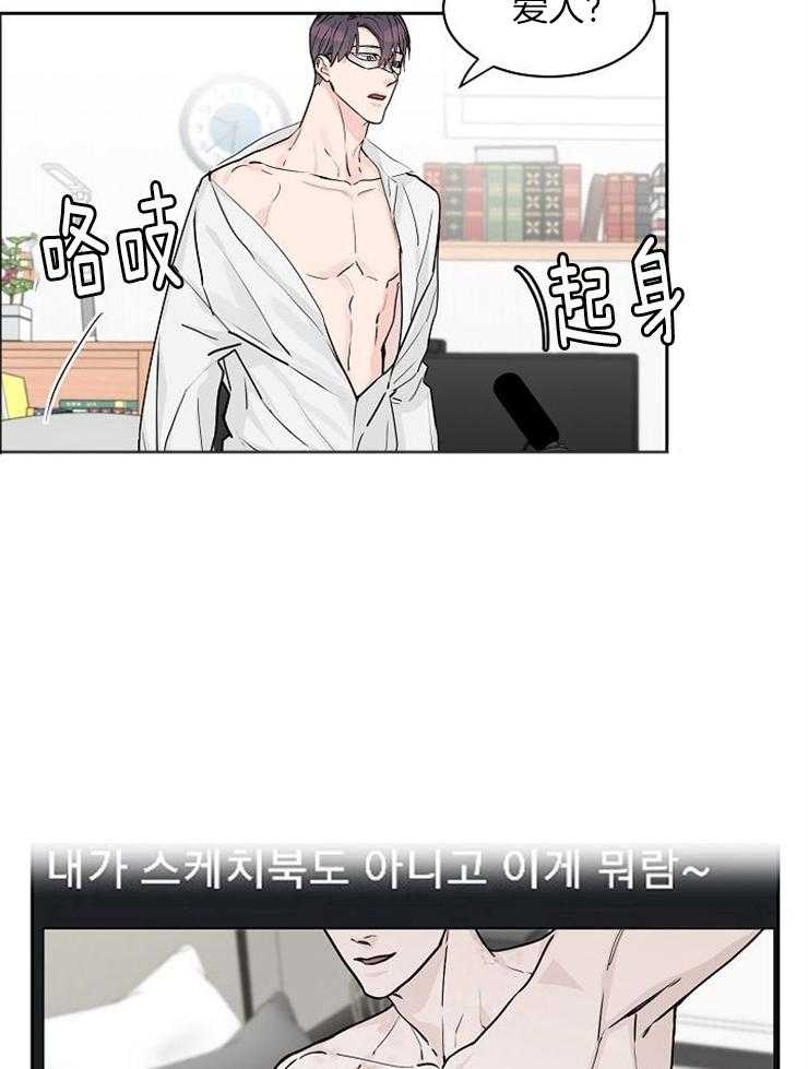 《部长不可以说谎哦》漫画最新章节第50话免费下拉式在线观看章节第【4】张图片