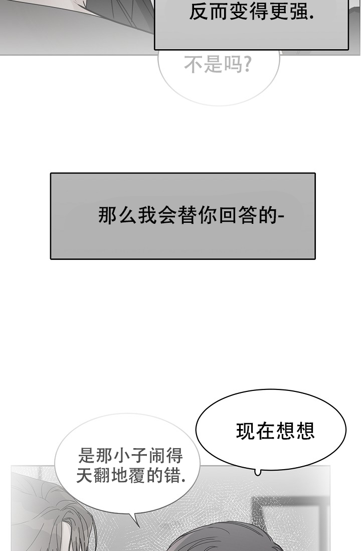 《部长不可以说谎哦》漫画最新章节第88话免费下拉式在线观看章节第【12】张图片