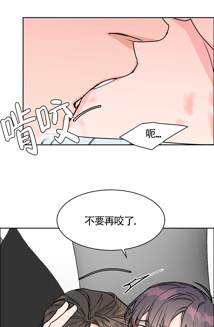 《部长不可以说谎哦》漫画最新章节第64话免费下拉式在线观看章节第【57】张图片