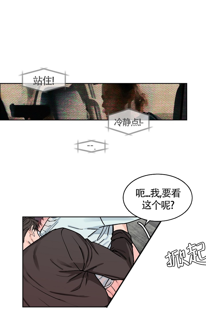 《部长不可以说谎哦》漫画最新章节第64话免费下拉式在线观看章节第【47】张图片