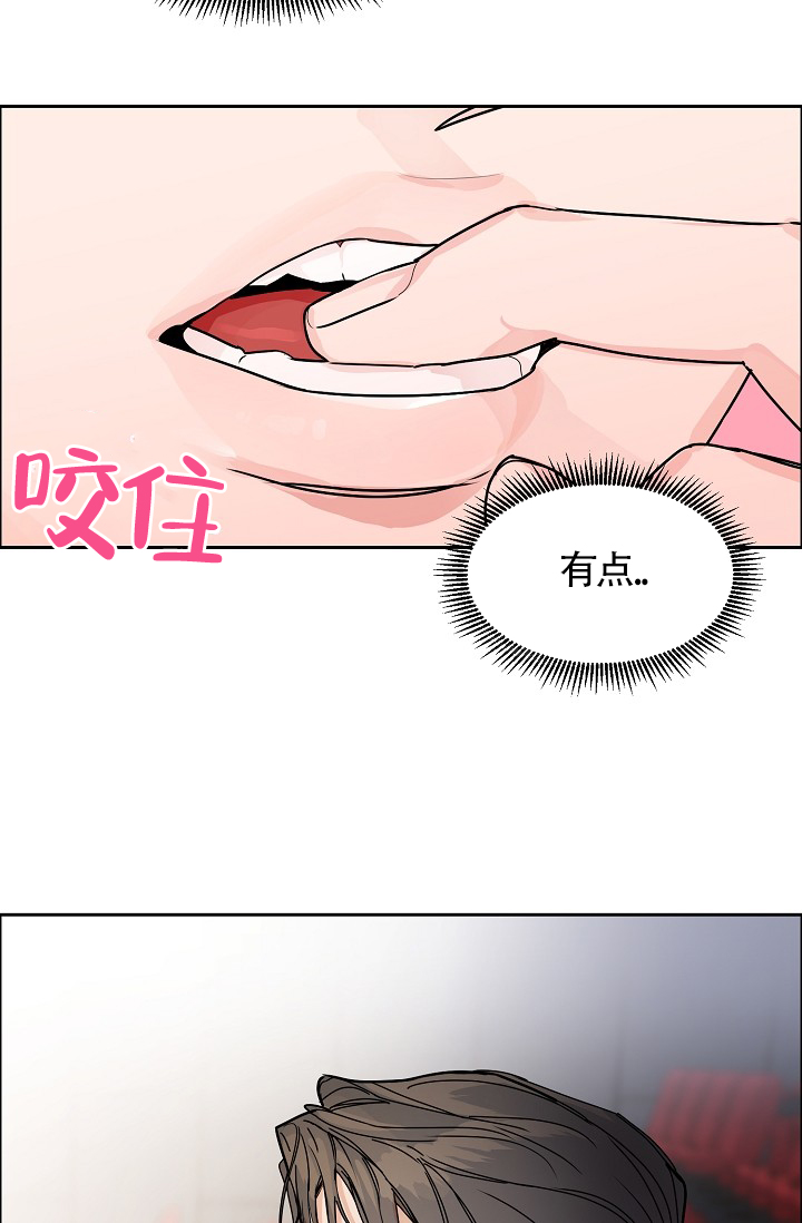 《部长不可以说谎哦》漫画最新章节第62话免费下拉式在线观看章节第【45】张图片