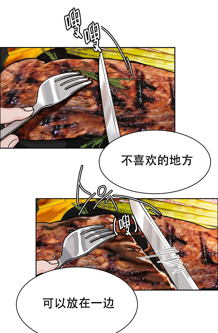 《部长不可以说谎哦》漫画最新章节第84话免费下拉式在线观看章节第【22】张图片