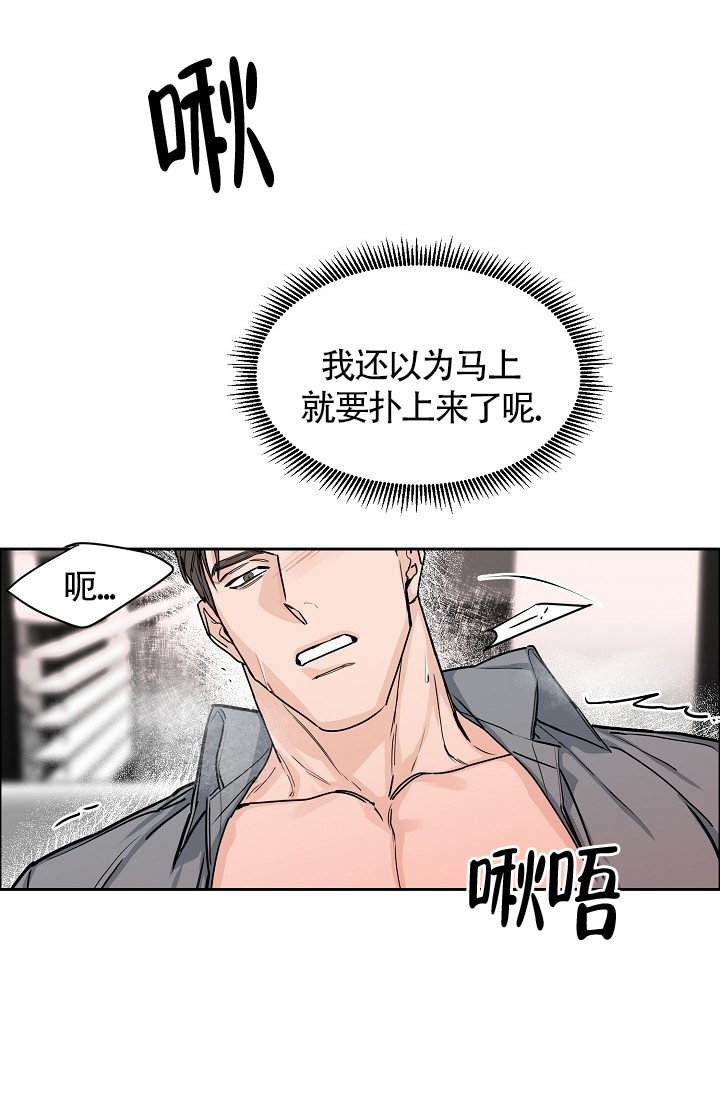 《部长不可以说谎哦》漫画最新章节第63话免费下拉式在线观看章节第【41】张图片