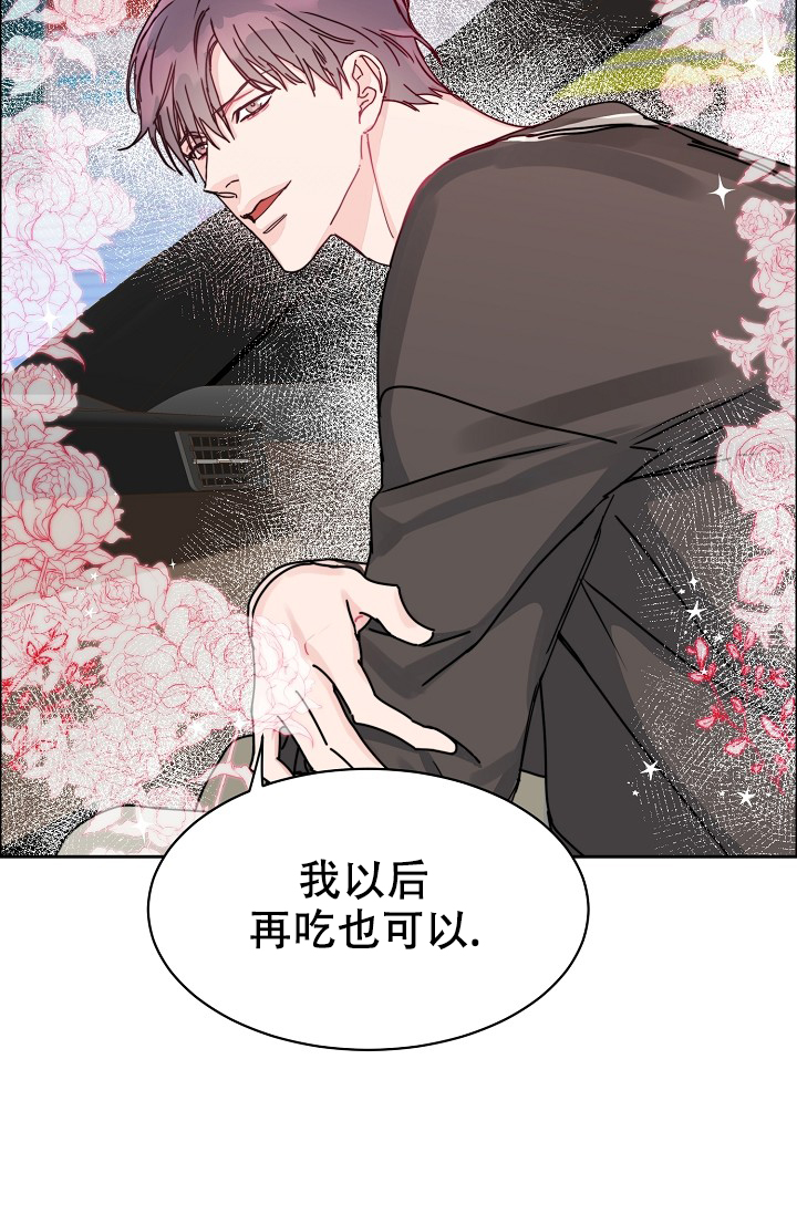 《部长不可以说谎哦》漫画最新章节第80话免费下拉式在线观看章节第【23】张图片