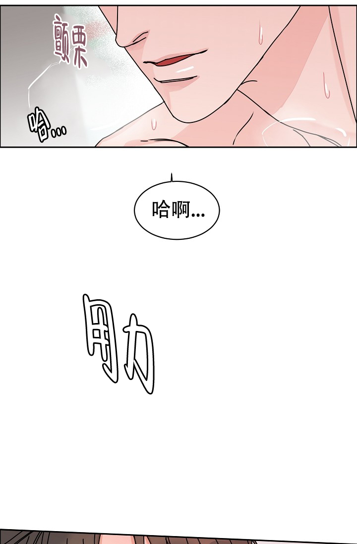 《部长不可以说谎哦》漫画最新章节第81话免费下拉式在线观看章节第【12】张图片