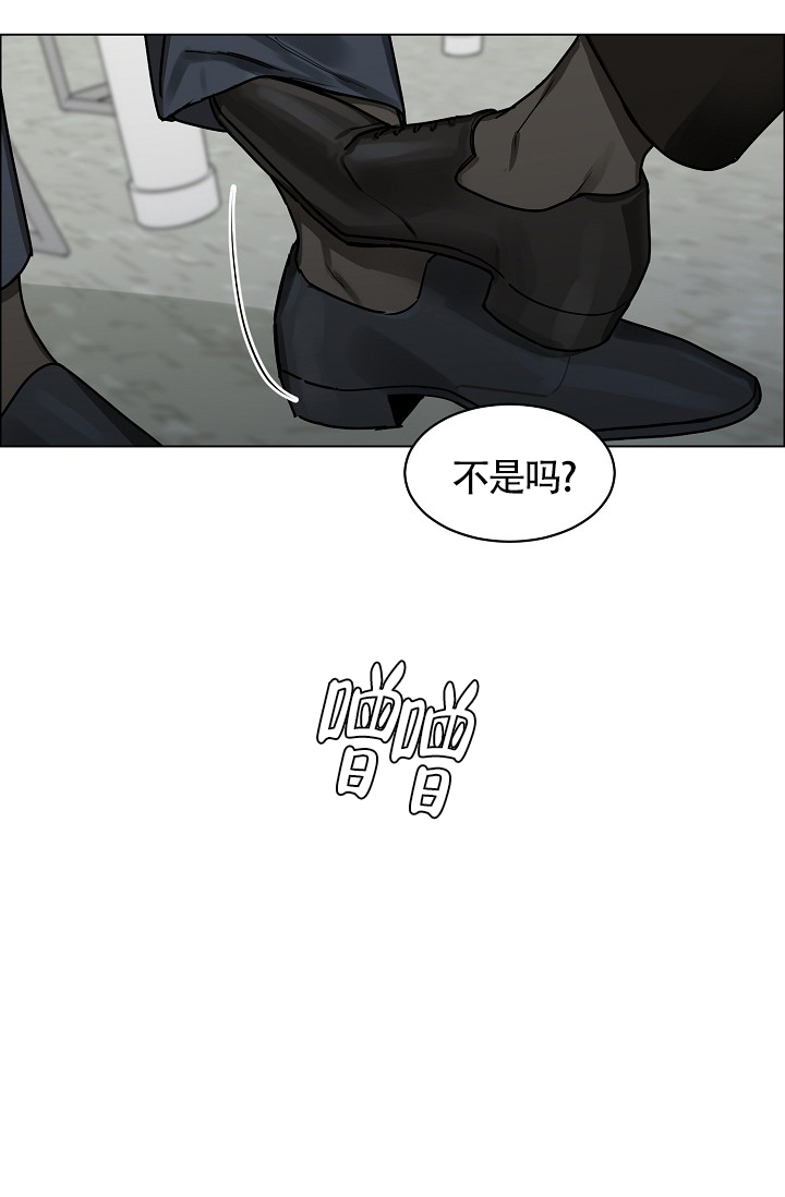 《部长不可以说谎哦》漫画最新章节第65话免费下拉式在线观看章节第【16】张图片