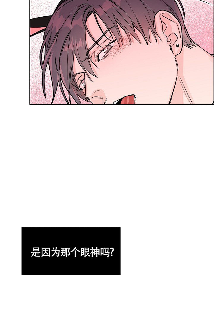 《部长不可以说谎哦》漫画最新章节第63话免费下拉式在线观看章节第【37】张图片