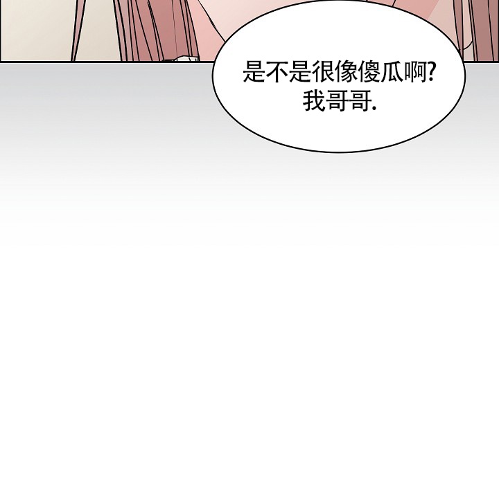 《部长不可以说谎哦》漫画最新章节第73话免费下拉式在线观看章节第【25】张图片