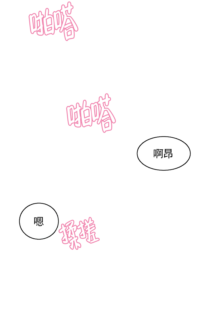 《部长不可以说谎哦》漫画最新章节第77话免费下拉式在线观看章节第【17】张图片