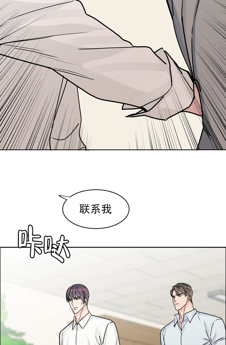 《部长不可以说谎哦》漫画最新章节第61话免费下拉式在线观看章节第【48】张图片