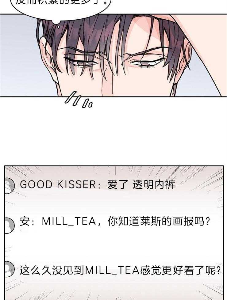 《部长不可以说谎哦》漫画最新章节第50话免费下拉式在线观看章节第【15】张图片