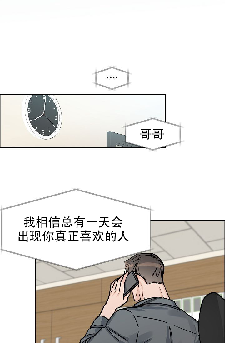 《部长不可以说谎哦》漫画最新章节第58话免费下拉式在线观看章节第【17】张图片