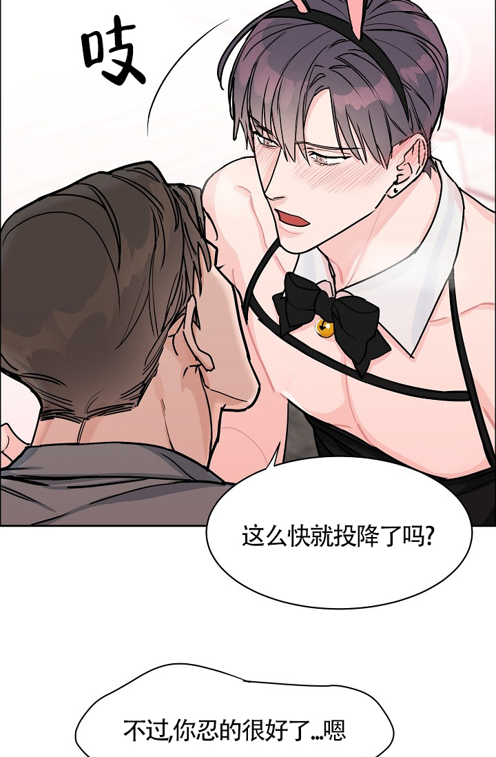 《部长不可以说谎哦》漫画最新章节第63话免费下拉式在线观看章节第【47】张图片