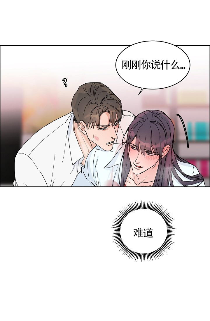 《部长不可以说谎哦》漫画最新章节第66话免费下拉式在线观看章节第【45】张图片