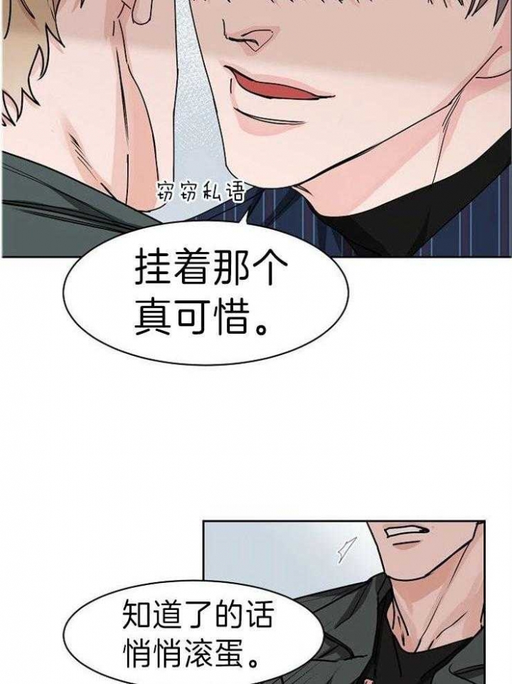 《部长不可以说谎哦》漫画最新章节第41话免费下拉式在线观看章节第【30】张图片