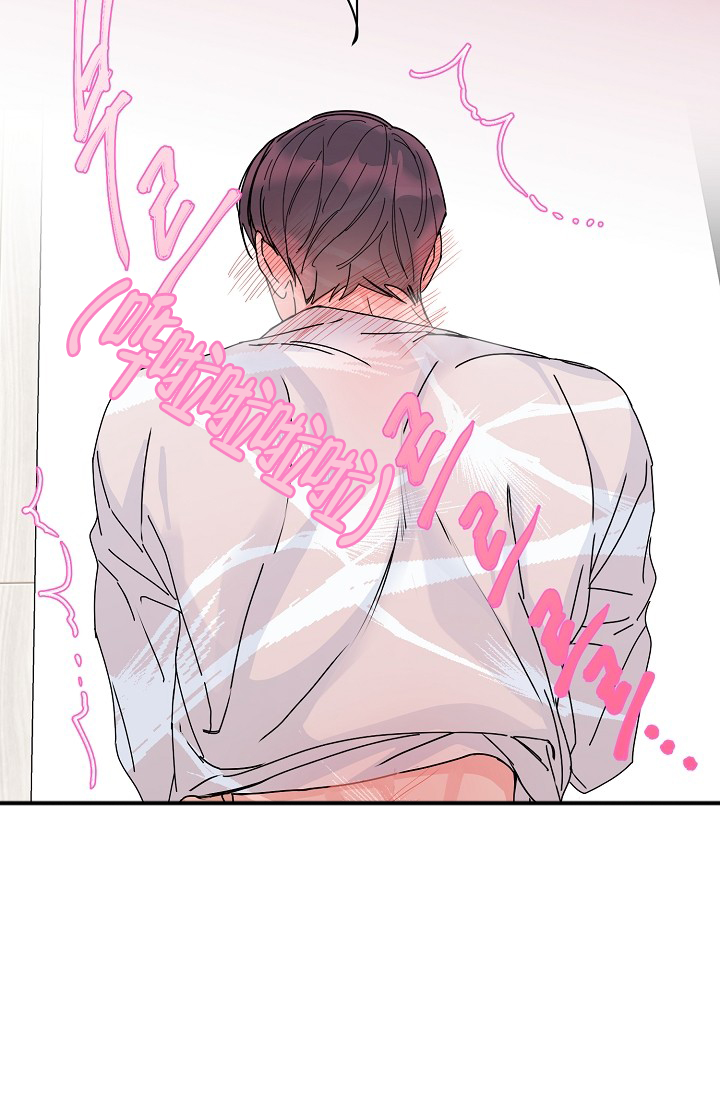 《部长不可以说谎哦》漫画最新章节第76话免费下拉式在线观看章节第【9】张图片