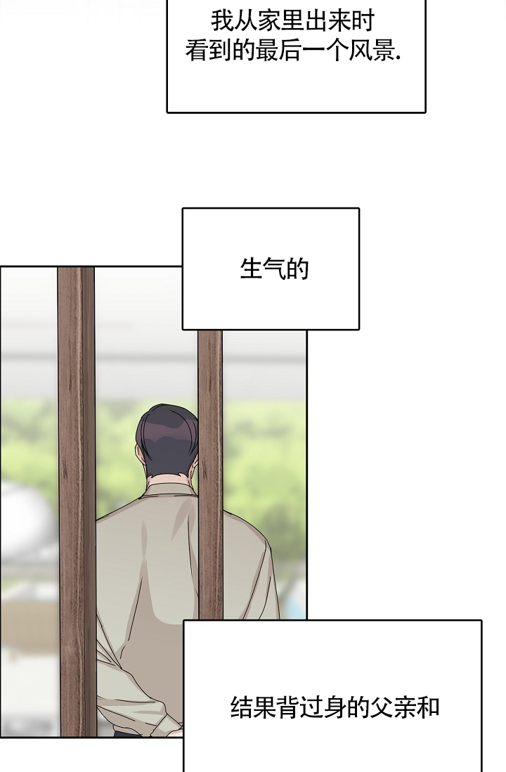 《部长不可以说谎哦》漫画最新章节第78话免费下拉式在线观看章节第【25】张图片