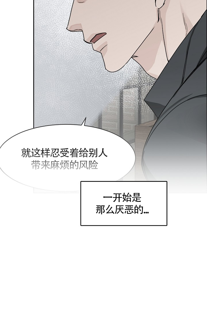 《部长不可以说谎哦》漫画最新章节第67话免费下拉式在线观看章节第【25】张图片